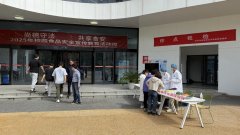 <b>立异港分析办理办事核心开展“你点我检”进校</b>